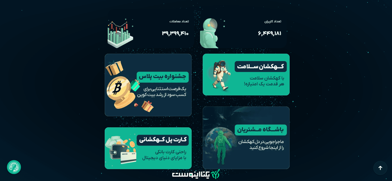 خدمات صرافی او ام پی فینکس