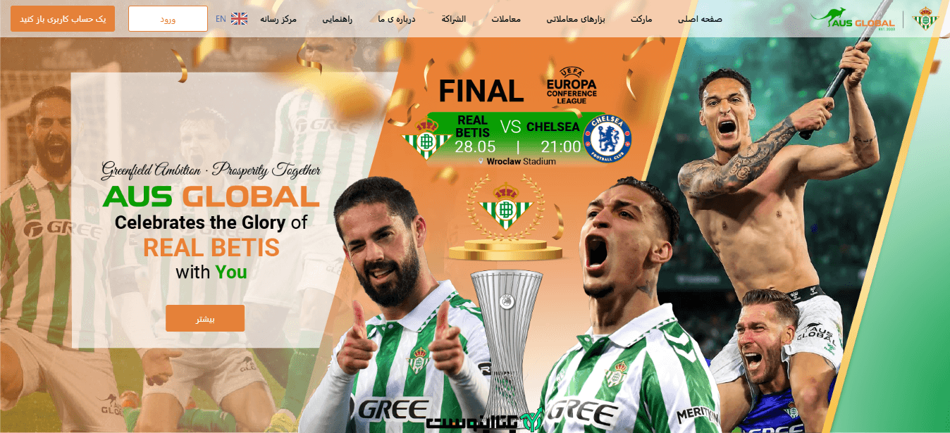 صفحه اصلی بروکر ای یو اس گلوبال