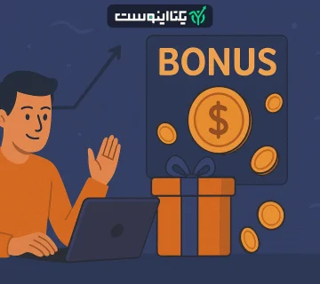 بونوس چیست؟