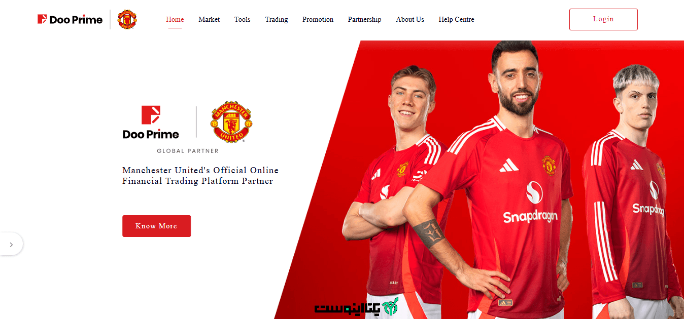 صفحه اصلی سایت بروکر دو پرایم