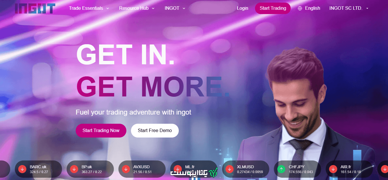صفحه اصلی سایت بروکر اینگات