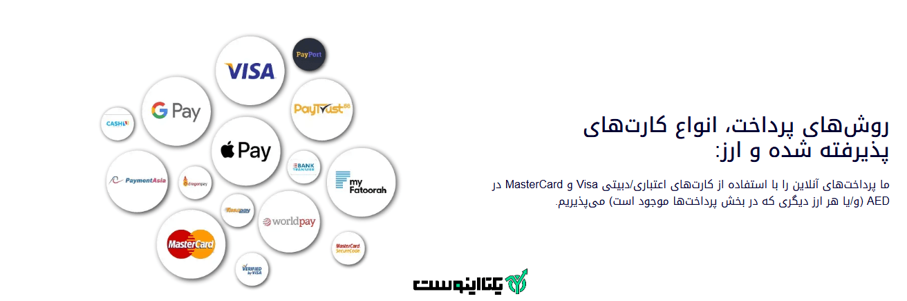 واریز و برداشت بروکر جی تی سی